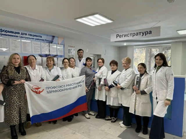 Весеннее настроение от профсоюза!